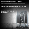 Посудомоечная машина встраив. Hyundai HBD 6105 2100Вт полноразмерная нержавеющая сталь инвертор