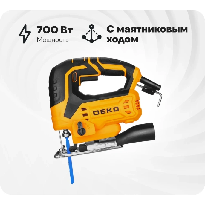 Электролобзик DEKO JSDK-700, 700Вт 085-1158