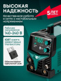 Сварочный полуавтомат Rokodil Magnus 1600,4603805190837