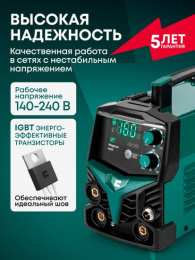 Сварочный полуавтомат Rokodil Magnus 1600,4603805190837