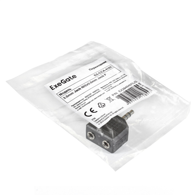 Переходник ExeGate EX-CCA-415C (3.5mm Jack M/2x3.5mm Jack F) EX284948RUS