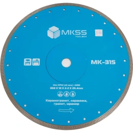 Диск алмазный по керамограниту X-type MKSS Toolbox MK-315 350x2.0x10x25.4мм MK31500350