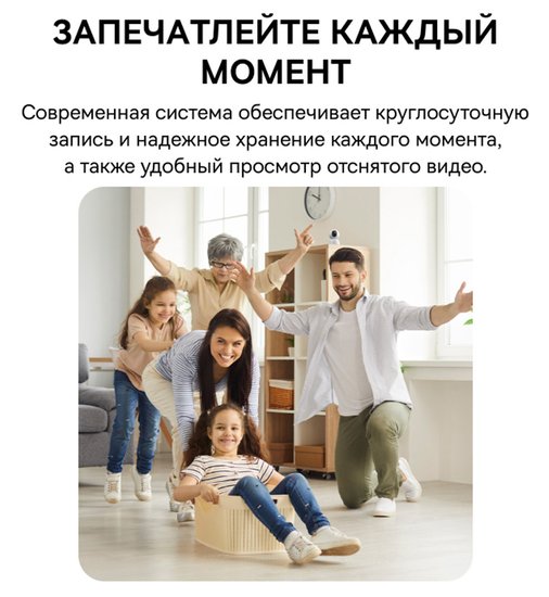 Видеокамера Baseus S0TV002132 Security P1 Lite 2K White (S0TV00) (разрешение: 2304x1296, поле зрения: 102°, ночное видение: ИК, подключение: Wi-Fi 2.4 ГГц, Bluetooth 5.2, двусторонний звук, питание: от батареи, защита: IP54)