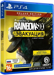 Игра для PS4 PlayStation Tom Clancy`s Rainbow Six: Эвакуация. Deluxe Editio 16+ (1CSC20005149)