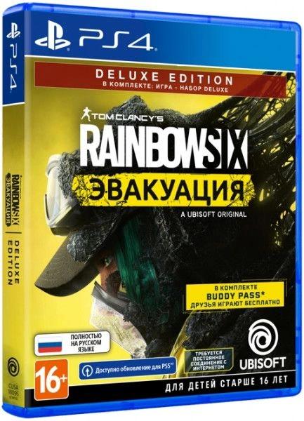 Игра для PS4 PlayStation Tom Clancy`s Rainbow Six: Эвакуация. Deluxe Editio 16+ (1CSC20005149)