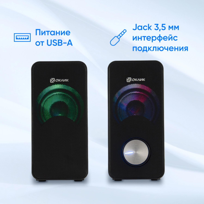 Колонки Oklick OK-122, 2.0, черный [1458492]