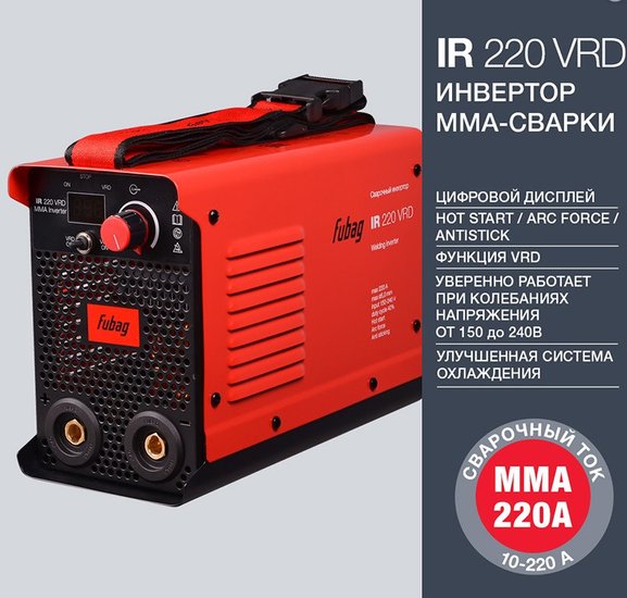 Сварочный аппарат FUBAG Ir 220 Vrd, инвертор [43637]