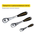 Набор инструментов Inforce 120 предметов 1/2" & 3/8" & 1/4", Сталь Cr-V, Профессиональный, 06-07-20