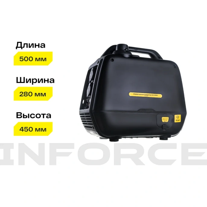 Инверторный генератор Inforce (Yamaha Engine; 2 кВт; USB; тихий) IGC 2000 04-03-23