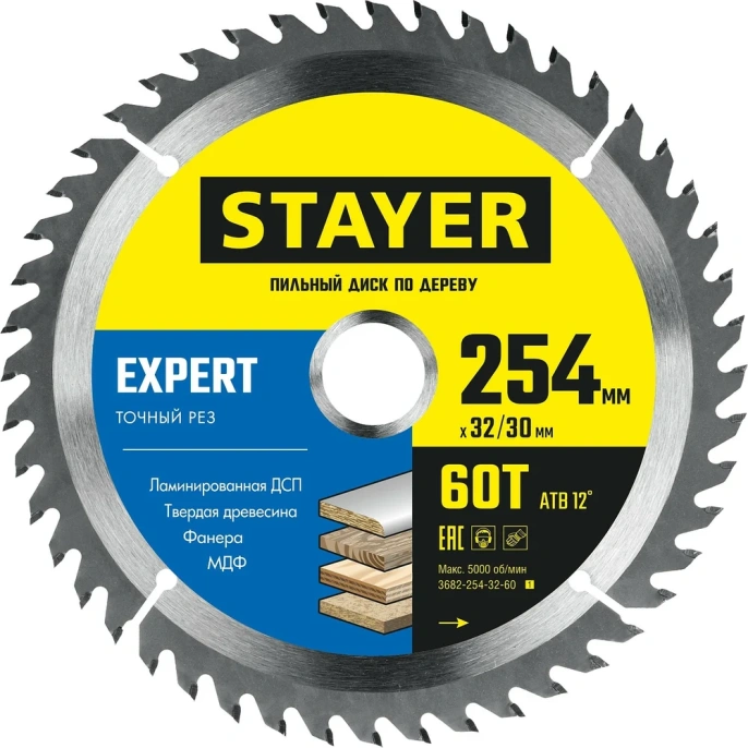 Диск пильный по дереву STAYER Expert 254x32/30 мм, 60Т 3682-254-32-60_z01