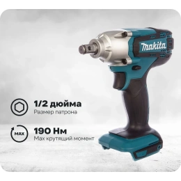 Ударный гайковерт Makita DTW190Z, без АКБ,  без ЗУ