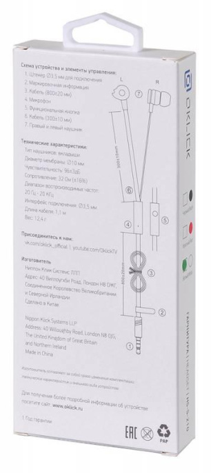 Наушники Oklick HS-S-210, 3.5 мм, внутриканальные, белый [d1w]