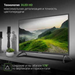 Телевизор LED Digma 32" DM-LED32MBB21 черный HD 60Hz DVB-T DVB-T2 DVB-C DVB-S DVB-S2 USB