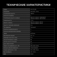Индукционная варочная поверхность Hyundai HHI 3752 WG белый