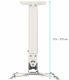 Кронштейн для проектора Onkron K5A белый макс.10кг потолочный поворотно-выдвижной и наклонный