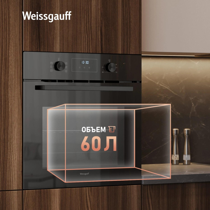 Духовой шкаф Электрический Weissgauff EOM 306 Edition черный