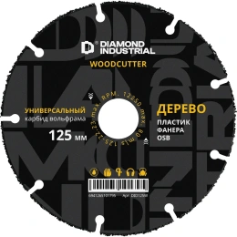 Диск пильный по дереву WOODCUTTER 125х22.23 мм Diamond Industrial DID125W