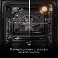 Духовой шкаф Электрический Zigmund & Shtain E 165 W белый