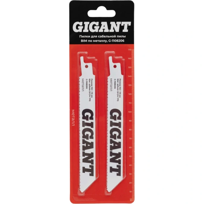 Пилки для сабельной пилы Gigant BIM по металлу шаг 152*19*0.9мм 1.8мм-14TPI 2шт. G-1108206