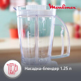 Кухонный комбайн MOULINEX Easy Force FP542111, белый
