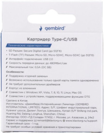 Картридер Type-C/USB OTG Gembird FD2-MSD-6 2в1: SD, TF MicroSD , алюминий
