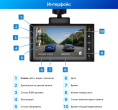 Видеорегистратор TrendVision VICTORY DUAL черный 2Mpix 1080x1920 1080p 170гр. GP6248