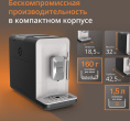 Кофемашина Krups EA201BE0 1690Вт серебристый