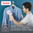 Отпариватель ручной Tefal DT6130E0, белый/голубой [1830007745]