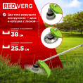 Триммер бензиновый RedVerg RD-GB243S 1700Вт 2.2л.с. разбор.штан. реж.эл.:леска/нож