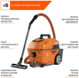 Строительный пылесос Daewoo DAVC 2516S 1600Вт уборка: сухая/сбор воды/выдув оранжевый