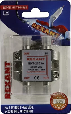 Rexant 06-0051-B Делитель ТВ 1- 3 (5-2500МГц)