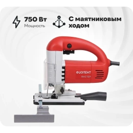 Электрический лобзик Фиолент ПМ5-750Э М Мастер Ф0071 ИДФР298256005-01