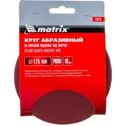 Круг абразивный на ворсовой подложке под липучку 10 шт; 125 мм; P600 MATRIX 73876