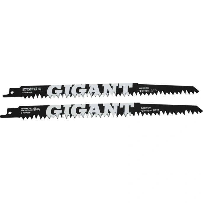 Пилки для сабельной пилы по дереву 240x5мм Gigant G-11082011