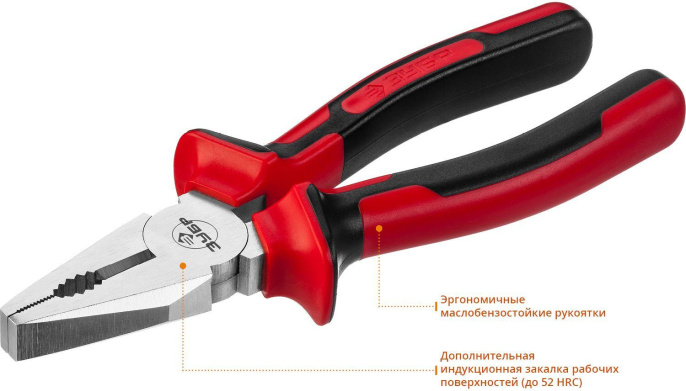 Плоскогубцы Зубр Мастер, 200мм [22024-1-20_z01]