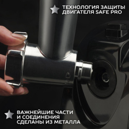Мясорубка Scarlett SC-MG45M25 2000Вт черный/серебристый