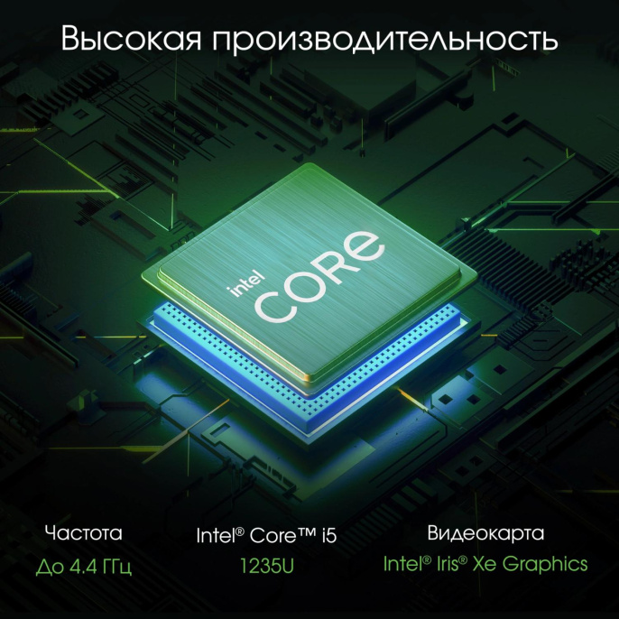 Моноблок Digma Pro Unity 27" Full HD i5 1235U (1.3) 16Gb SSD512Gb Iris Xe CR Windows 11 Pro GbitEth WiFi BT 90W клавиатура мышь Cam серый/черный 1920x1080