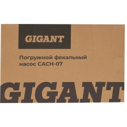Погружной Фекальный насос Gigant CACH-07