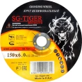 Диск зачистной абразивный (150х6х22.2 мм) TIGER ABRASIVE 00-00000127
