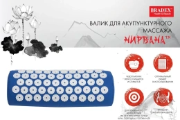 Массажер BRADEX KZ 0491, синий