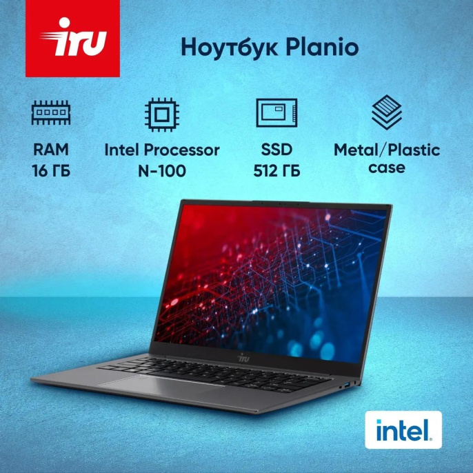 Ноутбук IRU Planio 14INPR N-series N100 16Gb SSD512Gb Intel UHD Graphics 14" IPS FHD 1920x1080 FreeDOS grey WiFi BT Cam 5000mAh 2078487