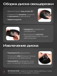Кухонный комбайн RAGEX R126, 200Вт, цвет: 001 глубокий черный (R126-001)