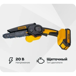 Цепная пила Huter ELS-20-Li-2K,  аккумуляторная,  20В,  2Ач,  с двумя аккумуляторами [70/10/23]