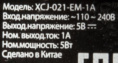 Сетевое зарядное устройство Buro XCJ-021-EM-1A, microUSB, 5Вт, 1A, черный