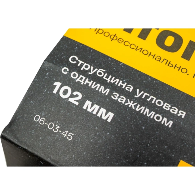 Угловая струбцина с одним зажимом Inforce 102 мм 06-03-45