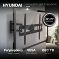 Кронштейн для телевизора Hyundai GL-N4 черный 32"-75" макс.40кг настенный поворотно-выдвижной и наклонный (HMA75FS340BK56)