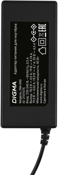 Адаптер питания Digma DM-A90,  18.5 - 20 В,  4.62A, 90Вт,  черный