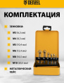 Набор оснастки Denzel 72313 по металлу 6пред. для дрелей