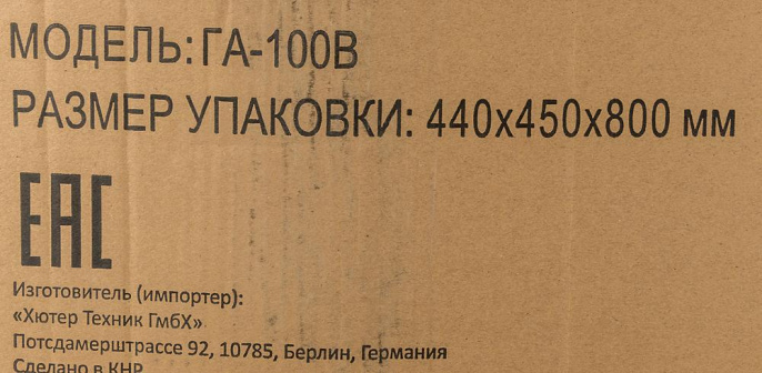 Гидроаккумулятор Вихрь ГА-100В 100л 10бар оранжевый 68/6/5