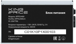Блок питания KingPrice ATX 400W KPPSU400 20+4pin 120mm fan 3xSATA